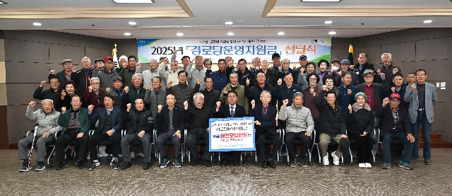 이천농협, 경로당 운영지원금 3,050만원 전달 대표 이미지