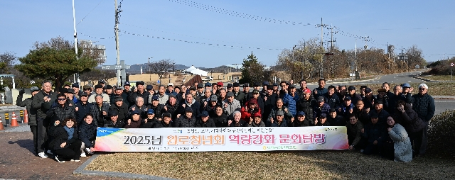 이천농협 원로청년회, 국립 6.25전쟁 납북자기념관 역량강화 실시 대표 이미지