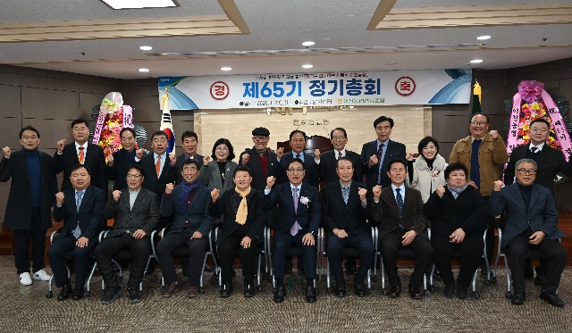 이천농협, 제65기 정기총회 개최 대표 이미지