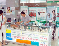 핸드폰매장