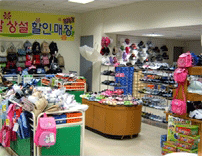 신발상설할인매장